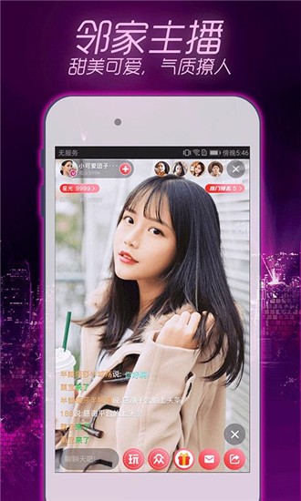 火辣直播app下载安装-火辣直播最新版官方网址免费v3.0.7