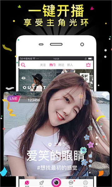 紫秀直播app下载免费官方-紫秀直播最新2023无广告安装v4.2.7
