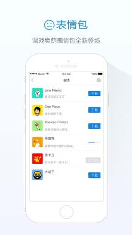 阿里旺旺手机版官方下载 app-旺信阿里巴巴手机版下载v4.5.8 安卓最新版本