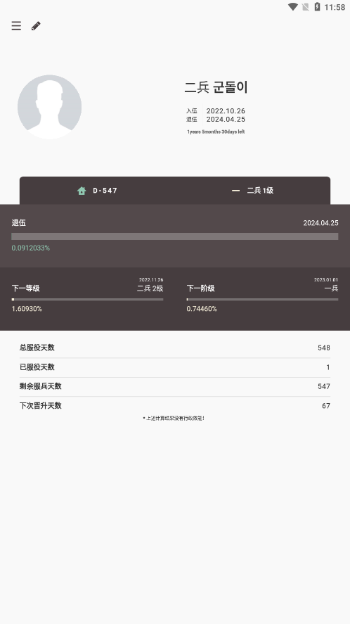 goondori下载安卓中文版-goondori官方下载最新版v3.0.0 最新版本