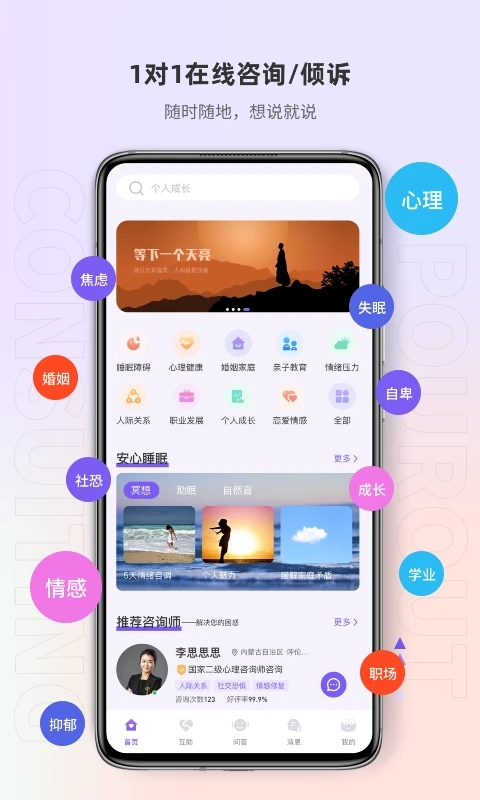 岸涌官方下载-岸涌app下载v1.1.1 最新版