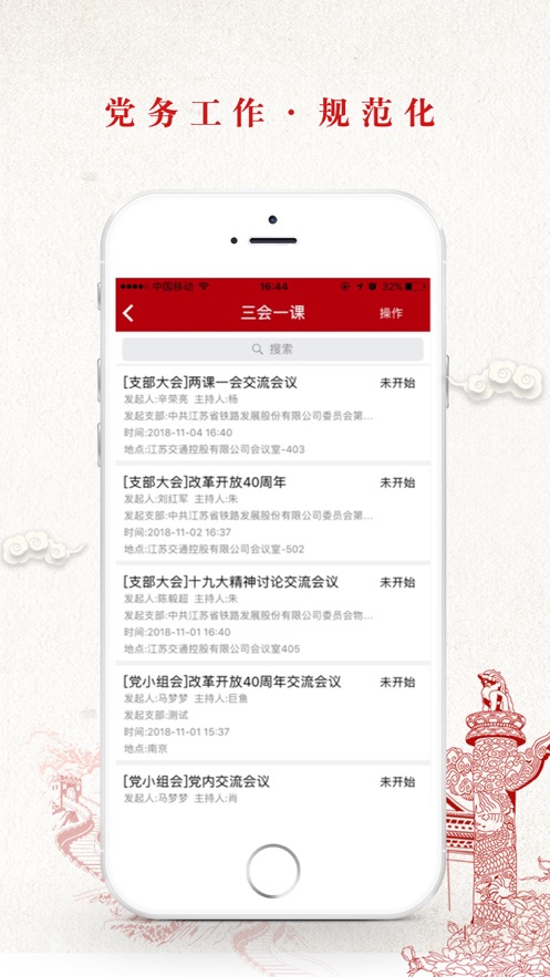 先锋荟安卓版下载-先锋荟app下载v1.0.28 最新版