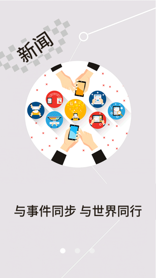 云上襄州手机客户端下载-云上襄州appv1.1.2 最新版