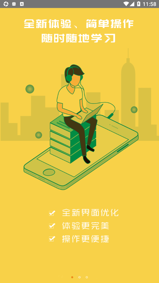 广西运政教育官方下载-广西运政教育appv2.2.20 最新版本