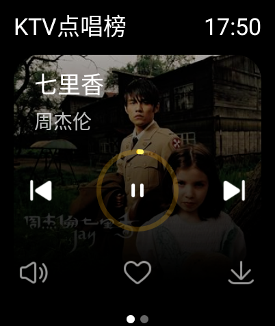 酷我音乐手表版最新app下载-酷我音乐手表版apkv1.3.4 官方版