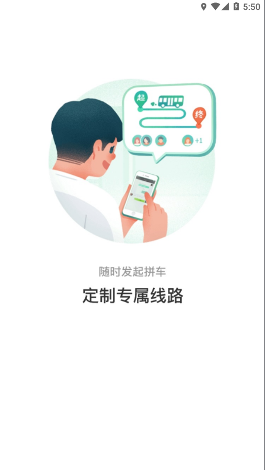 畅行锦州app下载-畅行锦州v1.1.5 安卓版