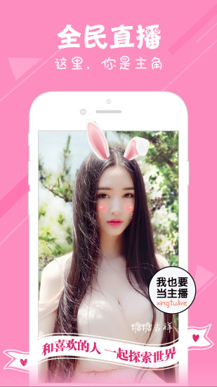 花色直播app免费v3.0.3每天三次huawei破解版