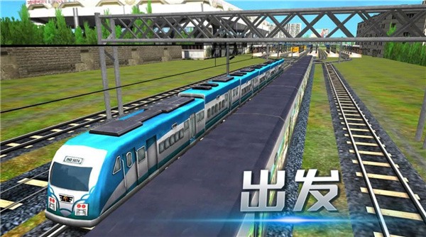 真实列车驾驶运输模拟游戏下载-真实列车驾驶运输模拟最新版下载v2.0.0