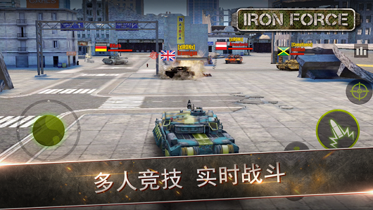 俯视坦克游戏下载-俯视坦克安卓版坦克游戏下载v1.0