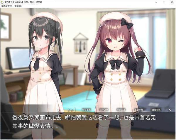 诱惑双子洛丽塔中文版游戏下载-诱惑双子洛丽塔汉化版游戏下载v1.2