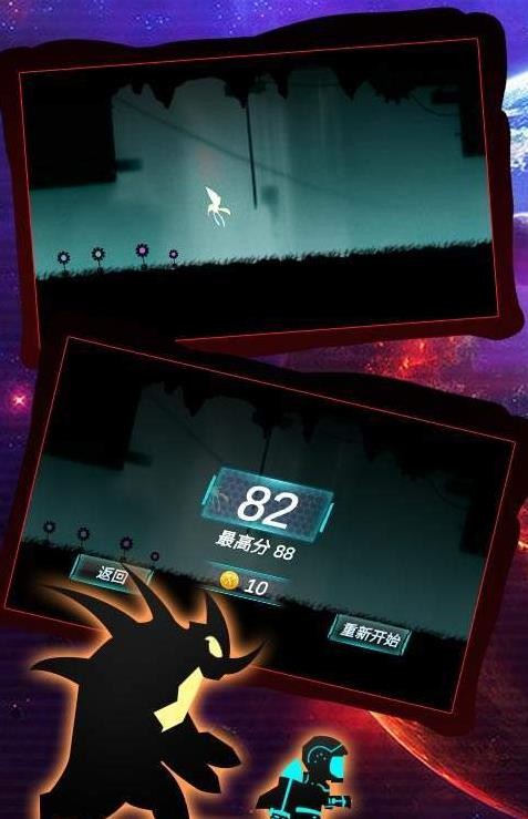外星人跑酷3d手游下载-外星人跑酷3d最新安卓版下载v1.5