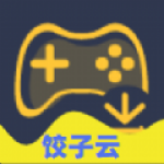 饺子游戏盒子app下载-饺子游戏盒子在线云游戏盒子安卓版下载v1.0.0