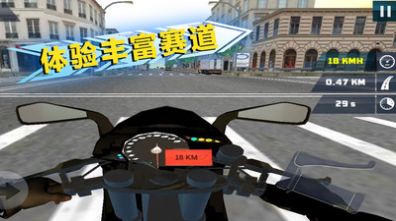 绝地公路骑手手游下载-绝地公路骑手安卓版免费下载v1.0.3