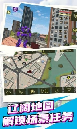 城市英雄机甲救援手游下载-城市英雄机甲救援安卓版免费下载v1.0.8