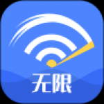 无限WiFi大师app安卓版下载-无限WiFi大师一键WiFi连接软件下载v1.0.9