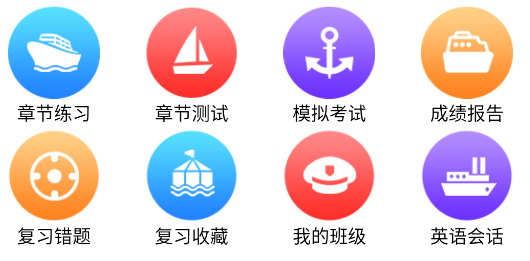 海事在线app