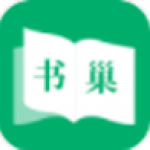 书巢小说app下载-书巢小说在线精品小说阅读安卓版免费下载v1.2.0