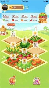 四季菜园游戏下载-四季菜园最新版下载v0.3.27.00