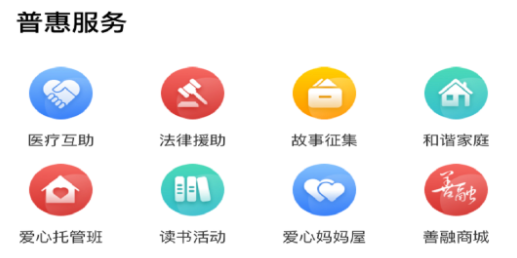 云岭职工app