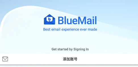 BlueMail app安卓版