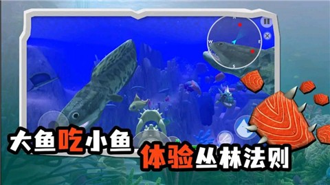 海底大猎杀模拟器游戏下载-海底大猎杀模拟器安卓版免费游戏下载v1.0