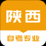 陕西自考之家app下载-陕西自考之家最新版自考学习下载v5.0.2