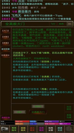 江湖缘起游戏下载-江湖缘起安卓版下载v1.3