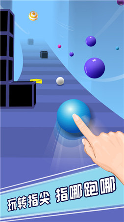 球球奥力给游戏下载-球球奥力给安卓版下载v1.1.2