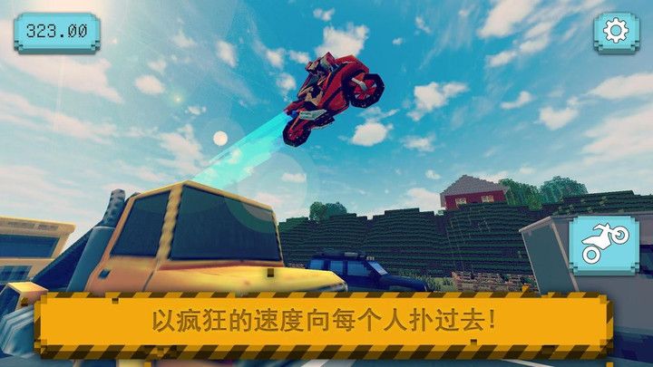 摩托车骑手游戏下载-摩托车骑手安卓版下载v1.4-圈圈下载