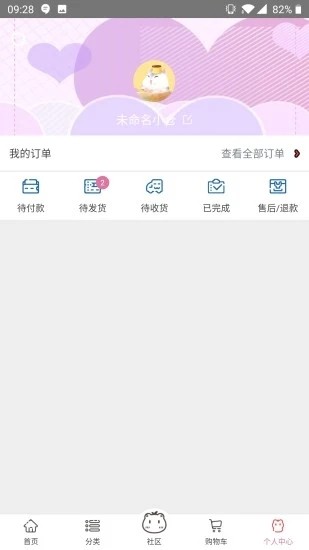 幻箱购app下载-幻箱购安卓版下载v1.0.1-圈圈下载