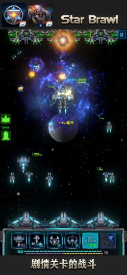 星际逆战2游戏下载-星际逆战2安卓版游戏下载v1.7.4