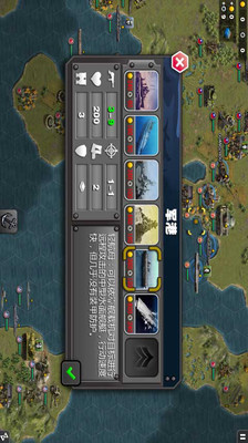 太平洋战争手游下载-太平洋战争安卓版下载v2.1.0