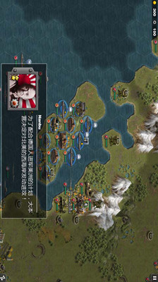 太平洋战争手游下载-太平洋战争安卓版下载v2.1.0