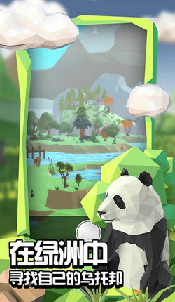 沙盒绿洲中文版游戏下载-沙盒绿洲中文版安卓游戏下载v1.0-圈圈下载
