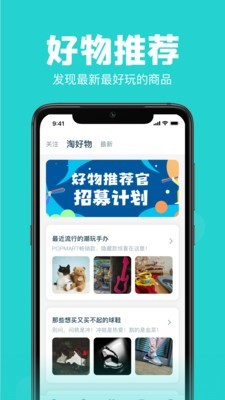 Ai潮流app下载-Ai潮流便捷购物平台安卓端免费下载v1.6.1