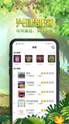 石器盒子app下载-石器盒子游戏信息推送下载资源整理盒子安卓版下载v1.4.1