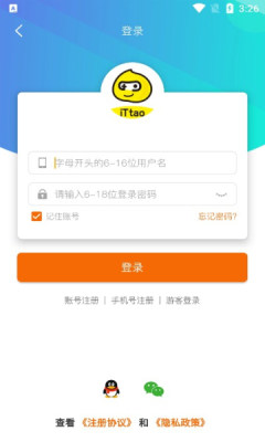 ittao手游盒子app下载-ittao手游盒子在线精品游戏平台安卓版下载v2.1
