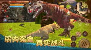 恐龙荒野生存模拟手游安卓版下载-恐龙荒野生存模拟3D手游下载v1.0.0
