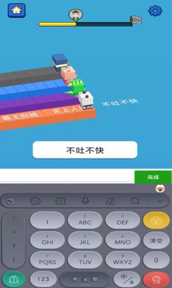 汉字快跑app下载-汉字快跑在线学习教育平台安卓版下载v1.0.1