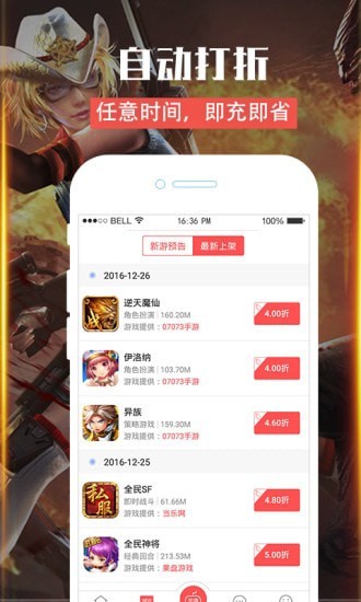 泡泡手游app下载-泡泡手游便捷云游戏畅玩中心安卓版下载v8.3.7