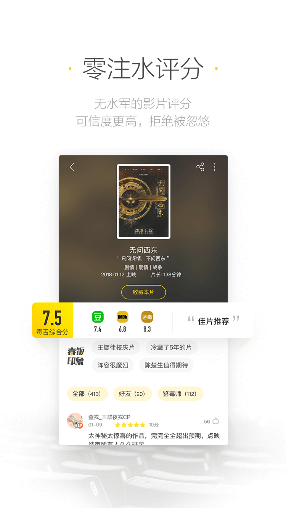 水蜜蜜视频app下载2023最新版-水蜜蜜视频app官方高清安装V3.3.0