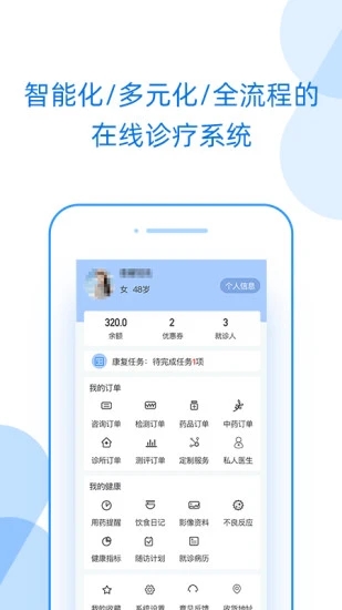 好心情app官方下载-好心情v7.6.3 安卓版