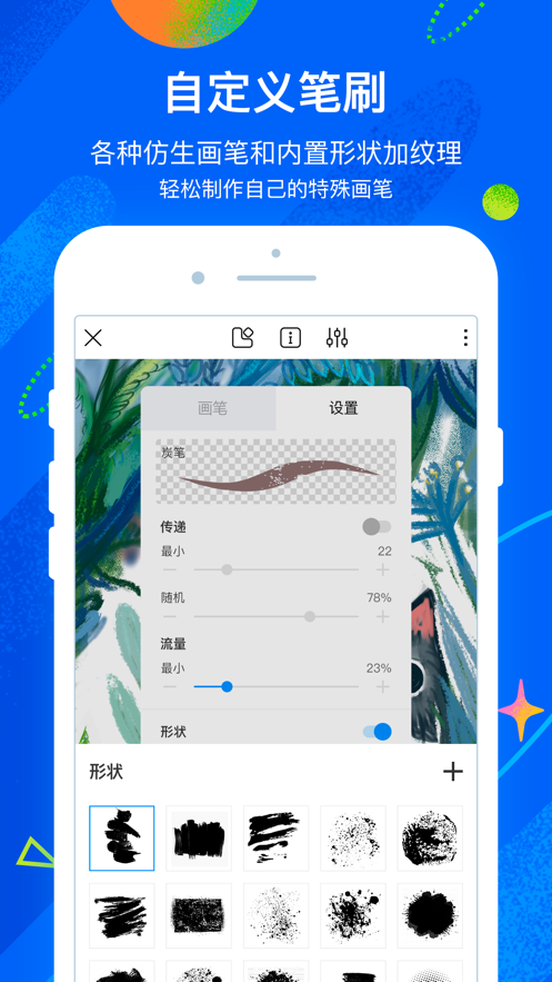 熊猫绘画app官方下载安卓-熊猫绘画最新版本2023v2.5.1 手机版