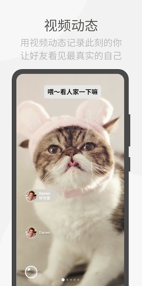 WeChat国际版官方下载-微信国际版WeChat apkv8.0.34 安卓版