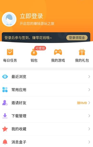 乐乐游戏下载安装最新版-2022乐乐游戏app下载v3.6.0.1 安卓手机版