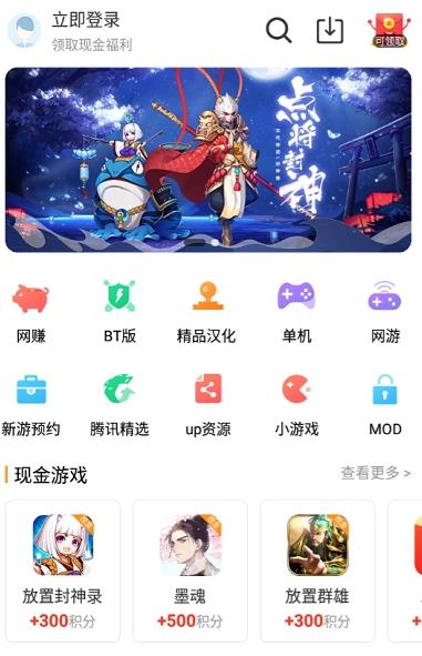 乐乐游戏下载安装最新版-2022乐乐游戏app下载v3.6.0.1 安卓手机版