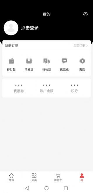 三易永道电子商务平台APP下载,三易永道电子商务平台APP最新版 v1.0.2