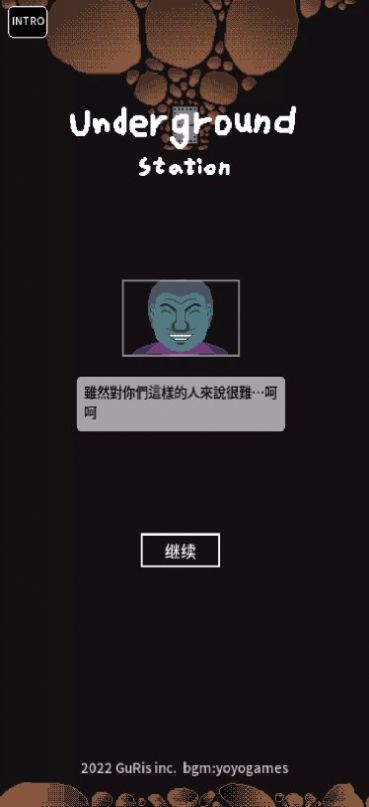 地下劳役所中文版下载,地下劳役所游戏中文安卓版 v7.1.4