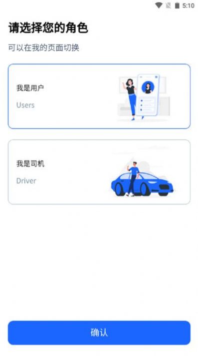 安运拖车app下载,安运拖车app官方版 v1.1.5