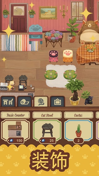 绒毛猫猫咖啡厅游戏下载,绒毛猫猫咖啡厅游戏最新版 v3.058